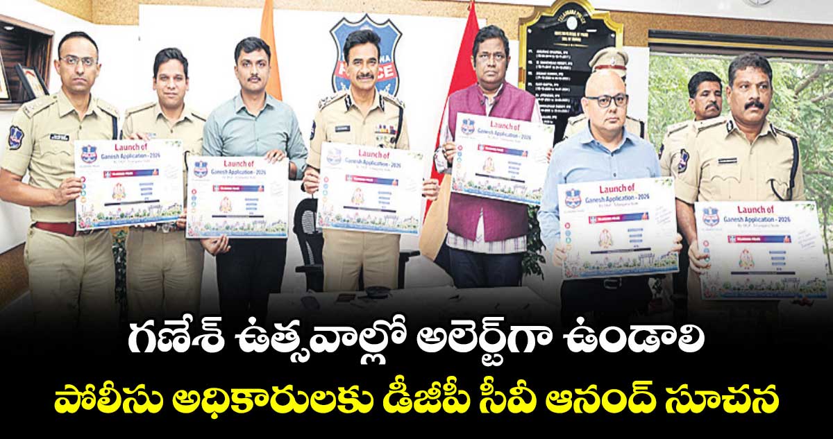Telugu News Headlines | Nimisham