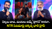 SS Rajamouli: రెక్కలు చాచి.. మంటలు చిమ్మే ‘డ్రాగన్’ అంటూ.. ఎన్టీఆర్ సినిమాపై జక్కన్న భారీ హైప్