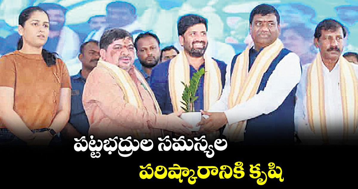 పట్టభద్రుల సమస్యల పరిష్కారానికి కృషి: మంత్రి పొన్నం ప్రభాకర్‌