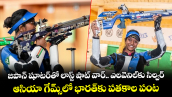 జపాన్ షూటర్‌తో లాస్ట్ షాట్ వార్.. ఎలవెనిల్‌కు సిల్వర్: ఆసియా గేమ్స్‌లో భారత్‌కు పతకాల పంట