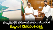 తుమ్మిడిహట్టికి త్వరగా అనుమతులు ఇప్పించండి: కేంద్రానికి CM రేవంత్ రిక్వెస్ట్