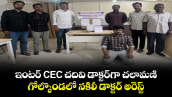 ఇంటర్ CEC చదివి డాక్టర్‌గా చలామణి.. గోల్కొండలో నకిలీ డాక్టర్ అరెస్ట్