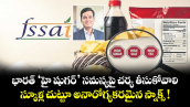 భారత్ ‘హై షుగర్’ సమస్యపై చర్య తీసుకోవాలి.. స్కూళ్ల చుట్టూ అనారోగ్యకరమైన స్నాక్స్ !