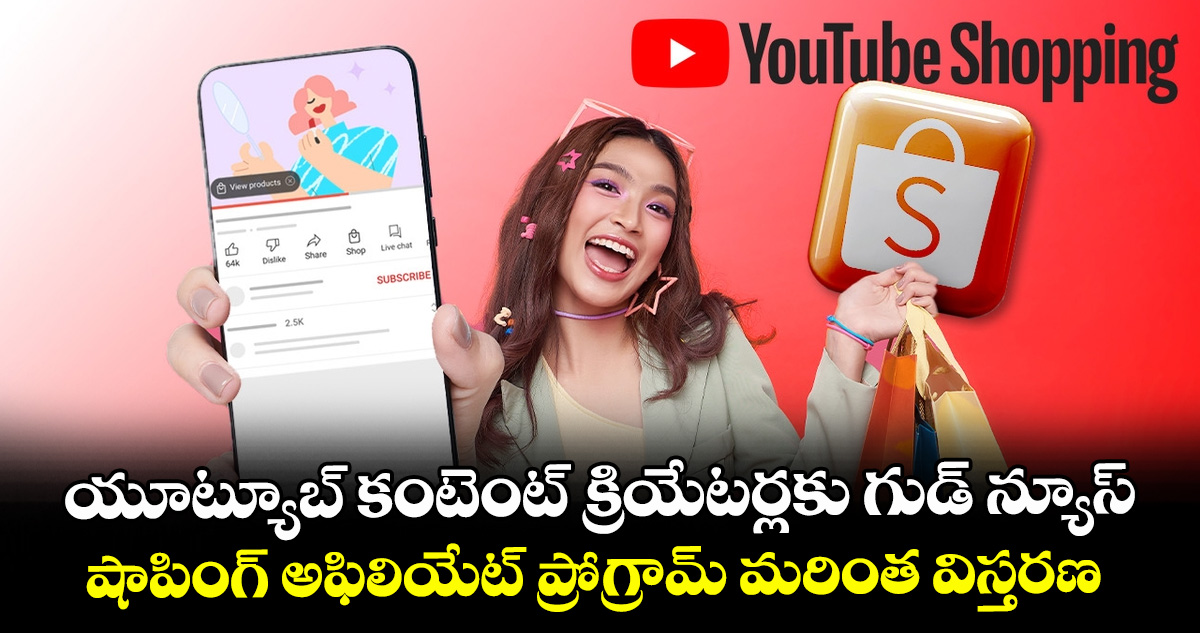యూట్యూబ్ యూట్యూబ్