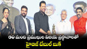  60 మంది ప్రముఖుల విజయ ప్రస్థానాలతో హైబిజ్ టేబుల్ బుక్..ఆవిష్కరించిన మంత్రులు కిషన్రెడ్డి, టీజీ భరత్
