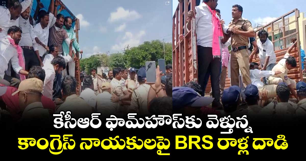 Telugu News Headlines | Nimisham