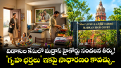 విడాకుల కేసులో మద్రాస్ హైకోర్టు సంచలన తీర్పు!  'గృహ భర్తలు' ఇకపై సాధారణం కావచ్చు..