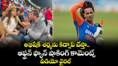 అభిషేక్ శర్మను కిడ్నాప్ చేస్తా.. ఆఫ్ఘన్ ఫ్యాన్ షాకింగ్ కామెంట్స్: వీడియో వైరల్
