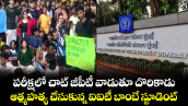 పరీక్షలో చాట్ జీపీటీ వాడుతూ దొరికాడు.. ఆత్మహత్య చేసుకున్న ఐఐటీ బాంబే స్టూడెంట్