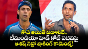 కోచ్ అయితే విడాకులే.. టీమిండియా హెడ్ కోచ్ పదవిపై ఆశిష్ నెహ్రా షాకింగ్ కామెంట్స్!