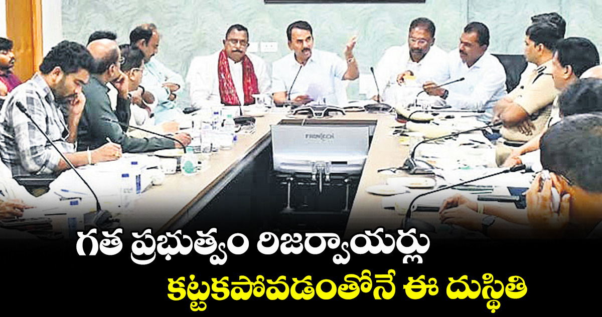 గత ప్రభుత్వం రిజర్వాయర్లు కట్టకపోవడంతోనే ఈ దుస్థితి : మంత్రి జూపల్లి కృష్ణారావు