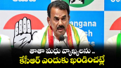 తాతా మధు వ్యాఖ్యలను ..కేసీఆర్ ఎందుకు ఖండించట్లే : మంత్రి జూపల్లి కృష్ణారావు  
