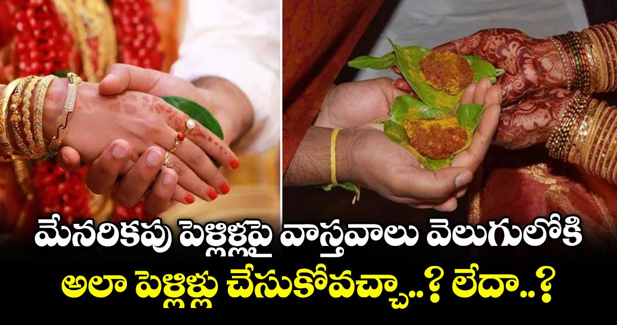 Telugu News Headlines | Nimisham
