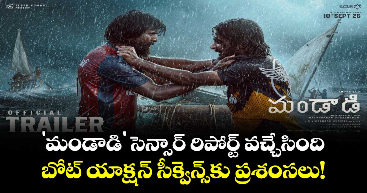 Telugu News Headlines | Nimisham