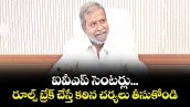 ఐవీఎప్ సెంటర్లు... రూల్స్ బ్రేక్ చేస్తే కఠిన చర్యలు తీసుకోండి..అధికారులకు మంత్రి దామోదర్ రాజనర్సింహ ఆదేశం 