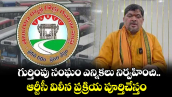గుర్తింపు సంఘం ఎన్నికలు నిర్వహించి.. ఆర్టీసీ విలీన ప్రక్రియ పూర్తిచేస్తం:మంత్రి పొన్నం
