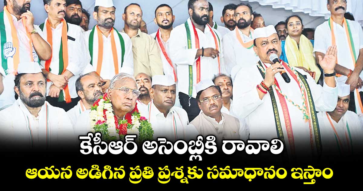 కేసీఆర్ అసెంబ్లీకి రావాలి..ఆయన అడిగిన ప్రతి ప్రశ్నకు సమాధానం ఇస్తాం : మంత్రి శ్రీధర్ బాబు