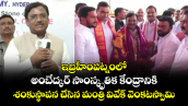ఇబ్రహీంపట్నంలో అంబేద్కర్ సాంస్కృతిక కేంద్రానికి శంకుస్థాపన చేసిన మంత్రి వివేక్ వెంకటస్వామి