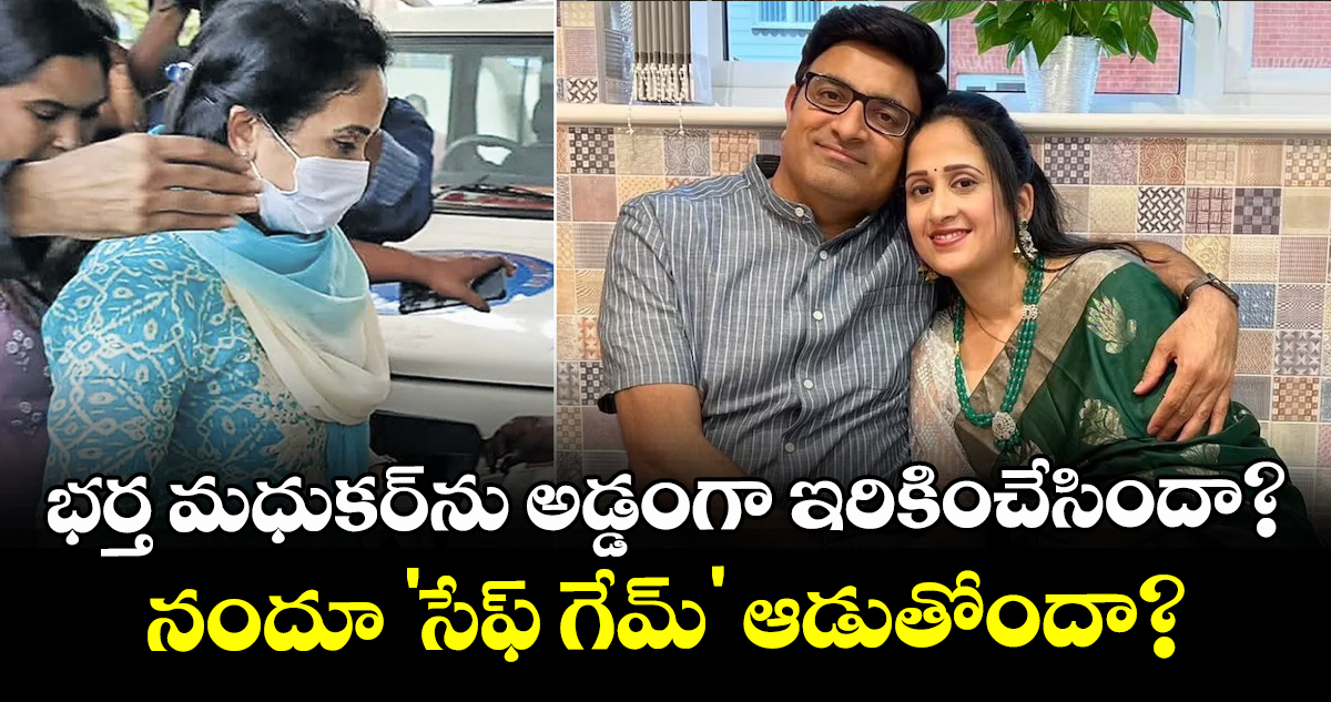 Telugu News Headlines | Nimisham