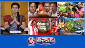 కేసీఆర్ రాజీనామా – కాంగ్రెస్ డిమాండ్ | కెమెరా ఉమెన్ – కృపకు పదోన్నతి | కామ్రేడ్ షేక్ ఇమామ్ – ఇంటిపై దాడి | V6