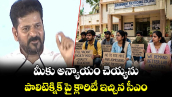 మీకు అన్యాయం చెయ్యను...పాలిటెక్నిక్ పై  క్లారిటీ ఇచ్చిన సీఎం