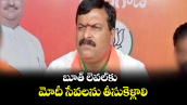బూత్ లెవల్‌‌‌‌కు మోదీ సేవలను తీసుకెళ్లాలి : బీజేపీ జాతీయ నేత పొంగులేటి సుధాకర్ రెడ్డి  