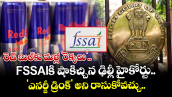 రెడ్ బుల్‌కు మళ్లీ 'రెక్కలు'.. FSSAIకి షాకిచ్చిన ఢిల్లీ హైకోర్టు.. 'ఎనర్జీ డ్రింక్' అని రాసుకోవచ్చు..