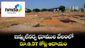 ఇన్ముల్ నర్వ భూముల వేలంలో రూ.6.57 కోట్ల ఆదాయం