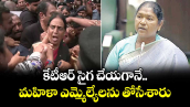 కేటీఆర్ సైగ చేయగానే మహిళా ఎమ్మెల్యేలను తోసేశారు: మంత్రి సీతక్క  