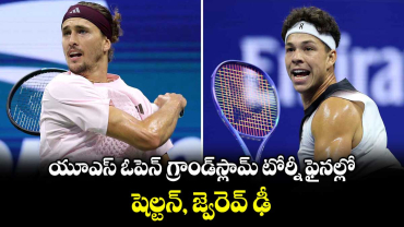 యూఎస్‌‌‌‌ ఓపెన్‌‌‌‌ గ్రాండ్‌‌‌‌స్లామ్‌‌‌‌ టోర్నీ ఫైనల్లో షెల్టన్‌‌‌‌, జ్వెరెవ్‌‌‌‌ ఢీ