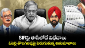 SIRపై ఈసీలోనే విభేదాలు..13కోట్ల ఓటర్ల తొలగింపుపై పెరుగుతున్న అనుమానాలు