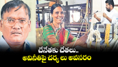 వెలుగు స్పెషల్ : చేనేతకు చేతలు.. అవినీతిపై చర్య లు అవసరం 