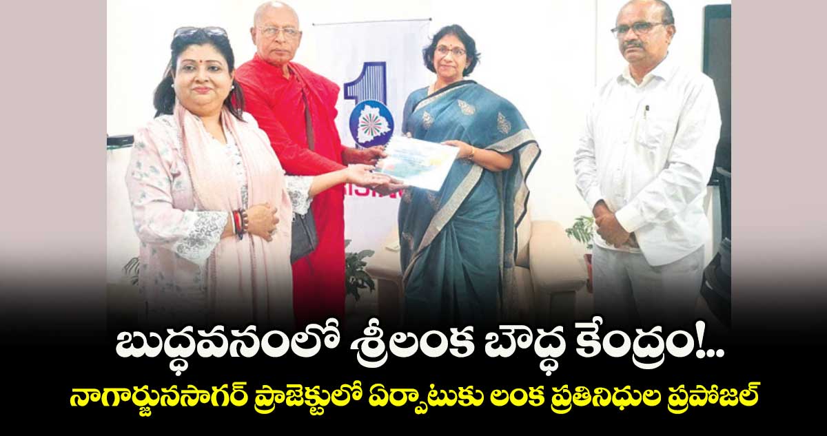 Telugu News Headlines | Nimisham