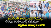 కమిటీలతో కాలయాపన చేయొద్దు..టీచర్లు, ఎంప్లాయీస్ సమస్యలు తక్షణమే పరిష్కరించాలి: టీచర్ ఎమ్మెల్సీ శ్రీపాల్ రెడ్డి 
