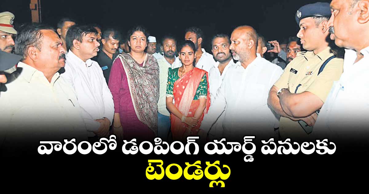 కరీంనగర్: వారంలో డంపింగ్ యార్డ్ పనులకు టెండర్లు : కేంద్ర మంత్రి బండి సంజయ్
