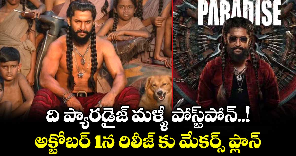 Telugu News Headlines | Nimisham