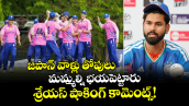 జపాన్ వాళ్లు తోపులు: మమ్మల్ని భయపెట్టారు.. శ్రేయస్ షాకింగ్ కామెంట్స్!