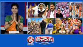 సీఎం రేవంత్-కేసీఆర్ | కాంగ్రెస్ పాలనపై బీజేపీ, బీఆర్ఎస్ నిరసన | హైదరాబాద్‌లో పెరుగుతున్న స్థూలకాయం | V6 తీన్మార్