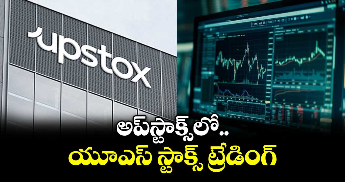 Telugu News Headlines | Nimisham