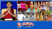 V6 తీన్మార్ | కొండా సురేఖా తదుపరి దశ... | CM రెవంత్-కొడంగల్ | తెలంగాణ మంత్రివర్గ విస్తరణ 