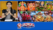 V6 తీన్మార్ : గణపయ్యలు రెడీ | మట్టి గణపతే మహా గణపతి | స్మార్ట్ ఫోన్లతో కొత్త పరేషాన్ | కరీంనగరోళ్లు కుమ్ముతాండ్రు