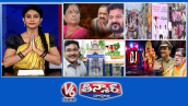 | V6 తీన్మార్ ముఖ్యమంత్రి రేవంత్- కొండా సురేఖ సమస్య | కాంగ్రెస్ వర్సెస్ బిజెపి Vs BRS | కళ్యాణ లక్ష్మి, రంగనాథ్ 