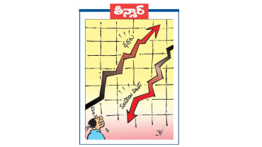 వెలుగు కార్టూన్ : ధరలు పైకి .. రూపాయి విలువ కిందకి 