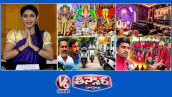 వినాయక విగ్రహాలు-కరెన్సీ నోట్లు | మినీ థియేటర్లు-వేడుకలు | మెదక్ గ్రామస్తులు-ఈవీ బైక్‌లు | V6 తీన్మార్