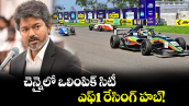 చెన్నైలో ఒలింపిక్ సిటీ..  ఎఫ్‌‌‌‌‌‌‌‌1 రేసింగ్ హబ్!..