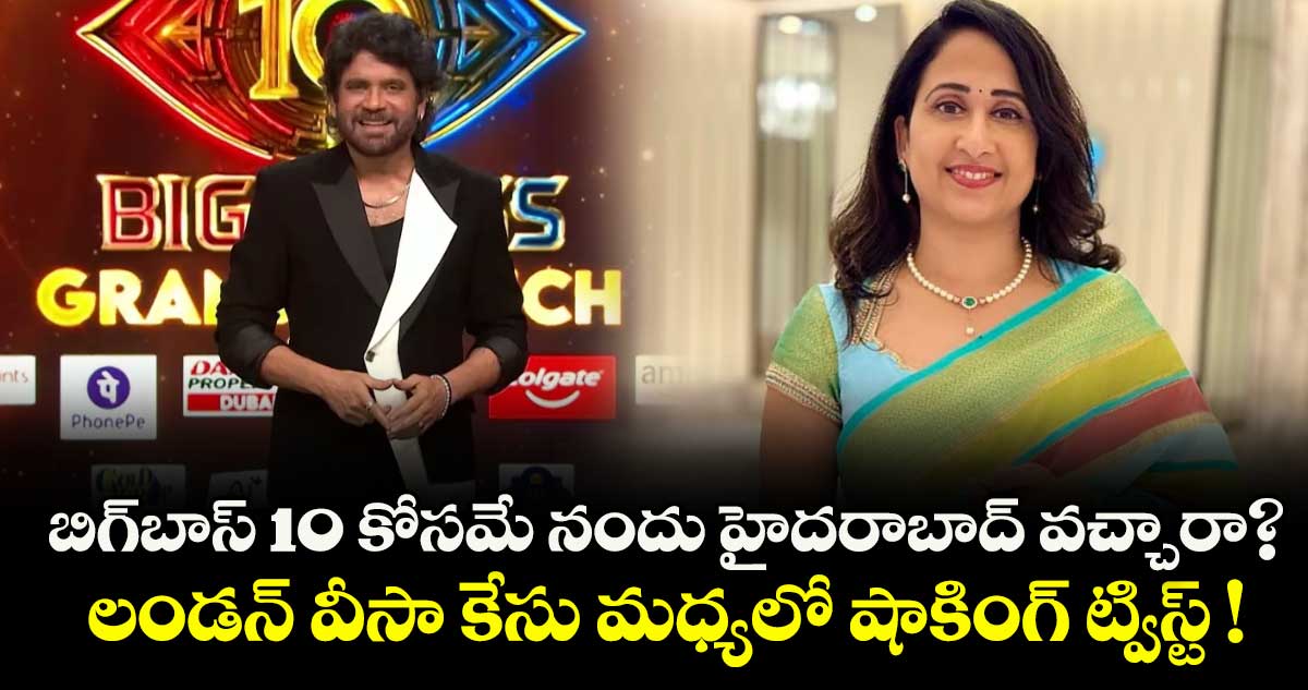 Telugu News Headlines | Nimisham