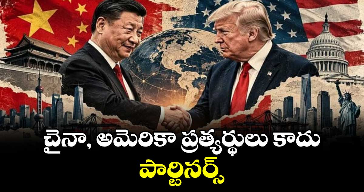 చైనా, అమెరికా ప్రత్యర్థులు కాదు..పార్టినర్స్ : అమెరికా పర్యటనలో జిన్ పింగ్