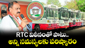 RTC విలీనంతో పాటు, అన్ని సమస్యలకు పరిష్కారం: RTC ఎన్నికల ప్రచారంలో పీసీసీ చీఫ్