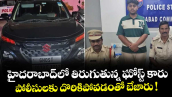 హైదరాబాద్⁪లో తిరుగుతున్న ఘోస్ట్ కారు.. పోలీసులకు దొరికిపోవడంతో బేజారు !