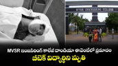 MVSR ఇంజనీరింగ్ కాలేజీ దాండియా ఈవెంట్‎లో ప్రమాదం.. బీటెక్ విద్యార్థిని మృతి